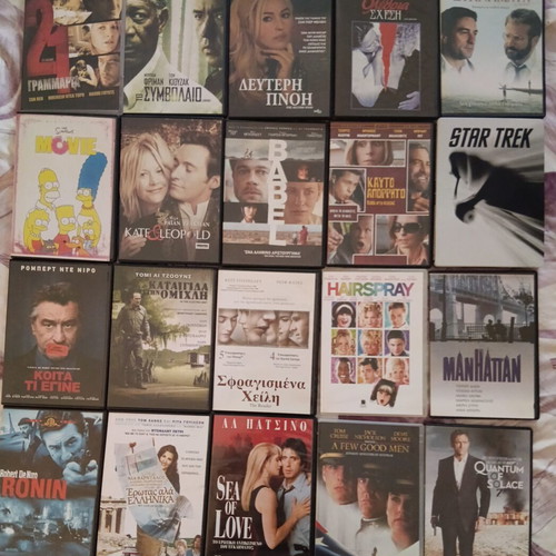 DVD set of 250 movies like new, various genres