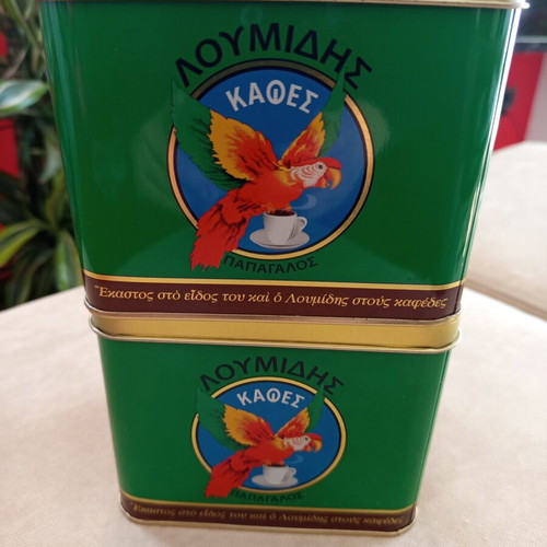 Papagalos Loumidis coffee boxes new, set of 2