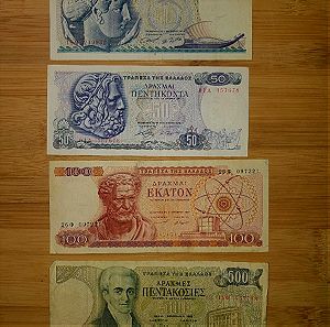 Χαρτονομίσματα - Ελλάδα (1964-1983)