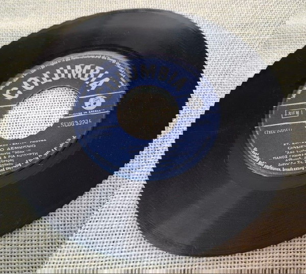 Στ. Ξαρχάκου- Βαγγ. Γκούφα, Πάνος Γαβαλάς & Ρία Κούρτη – Όνειρο Δεμένο / Χορός Του Σάκαινα