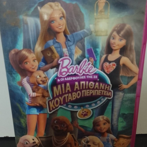 Barbie DVD A Totally Puppy Adventure used, Greek dubbed