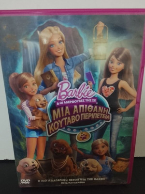 DVD Barbie Μια Απίθανη Κουταβοπεριπέτεια μεταχειρισμένο, με ελληνική μεταγλώττιση