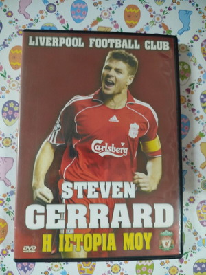 Stephen Gerrard The Story Of Me DVD used with subtitles