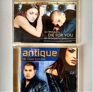 Antique (Με Λόγια Ελληνικά)(V2 Records 2001) και το DIE FOR YOU σε 4 διαφορετικές version