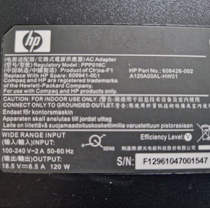 Φορτιστής HP Laptop ORIGINAL 18.5V 6.5A 120W με Αποσπώμενο Καλώδιο Τροφοδοσίας