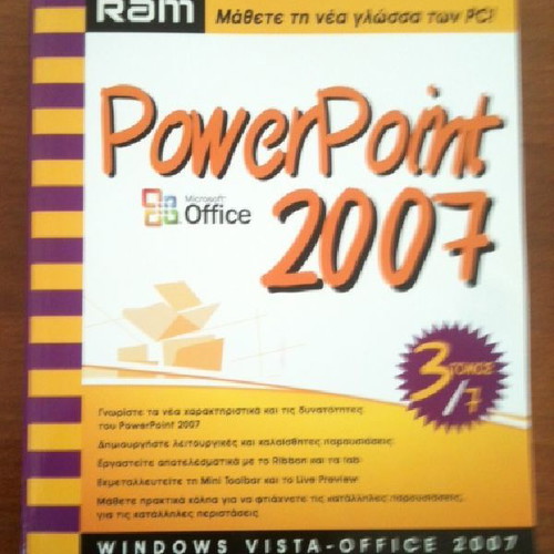 PowerPoint 2007 used in excellent condition