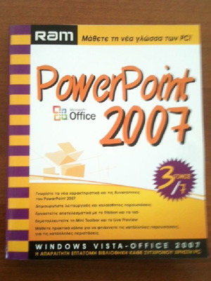 PowerPoint 2007 used in excellent condition