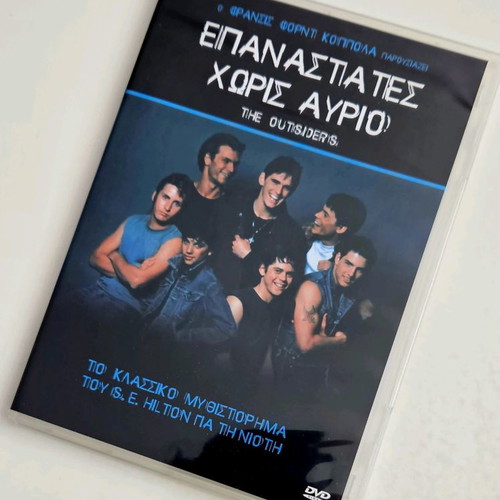 The Outsiders DVD like new with subtitles