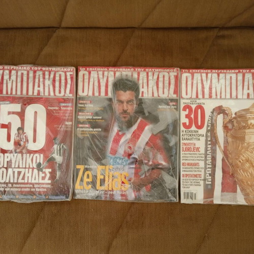 Συλλεκτικά περιοδικά Ολυμπιακός vintage, πακέτο 3, σαν καινούργια
