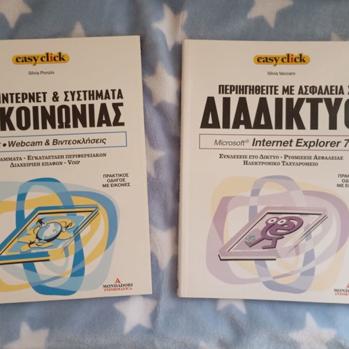 Easy click computer learning books like new, set of 9