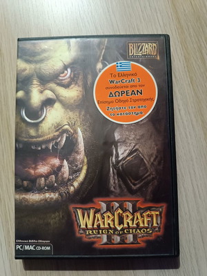 Warcraft 3 CD για PC καινούργιο αχρησιμοποίητο