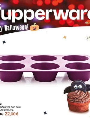 Tupperware Silicone Cupcake Mold New