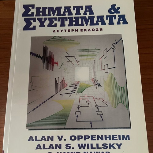 Academic book Signals and Systems used