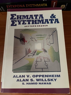 Academic book Signals and Systems used