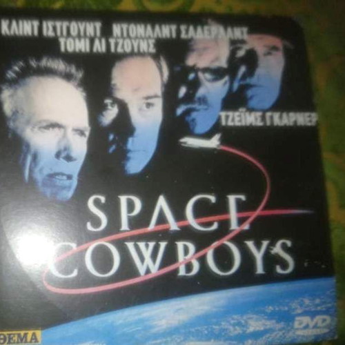 Space Cowboys DVD