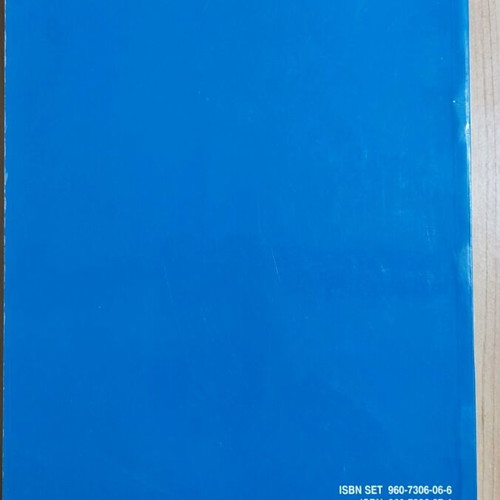 Strategic Industrial Marketing new, Georgios Avlonitis