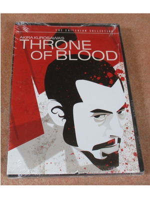 Throne of Blood DVD καινούργιο, αμερικάνικη έκδοση region 1