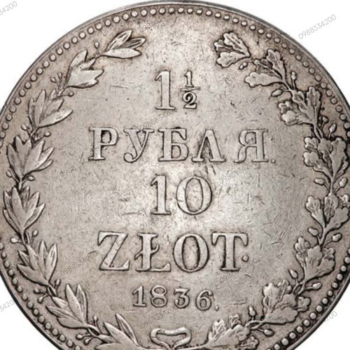 Silver Coin Poland 10 Zlote 1 1/2 Rubles 1836 used