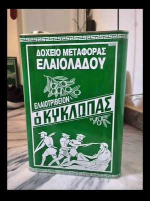 Extra virgin olive oil new, 16 liters tin, Kyklopas Alexandroupoli