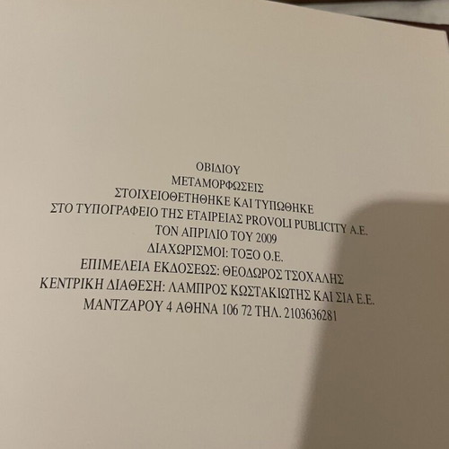 Ovidius Metamorphoses Bilingual Edition new