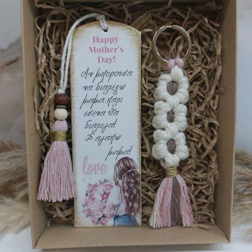 Handmade set with bookmark and keychain for Mother's Day new