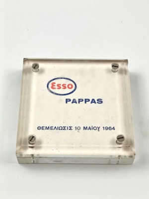 Συλλεκτικό αναμνηστικό press papier Esso Pappas θεμελίωση 10 Μαΐου 1964 σε άριστη κατάσταση