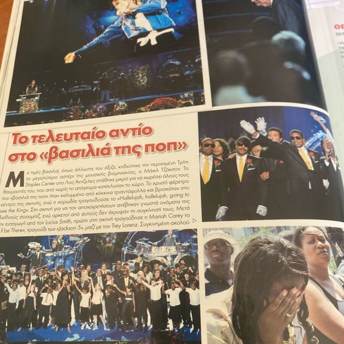 OK! Magazine 2009 Michael Jackson Funeral issue used