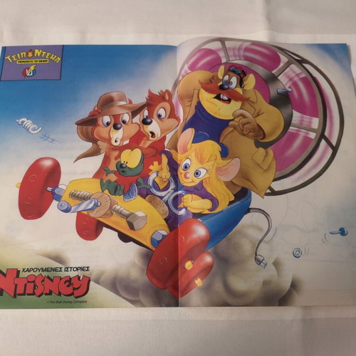 Chip and Dale Poster New from Happy Stories Disney Magazine