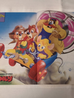 Chip and Dale Poster New from Happy Stories Disney Magazine