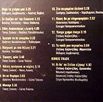  Η ΦΩΝΗ ΜΟΥ ΟΛΗ- Δισκογραφία Στέλιου Καζαντζίδη- 10cd+1dvd