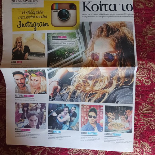 Kostas Martakis newspaper scraps like new