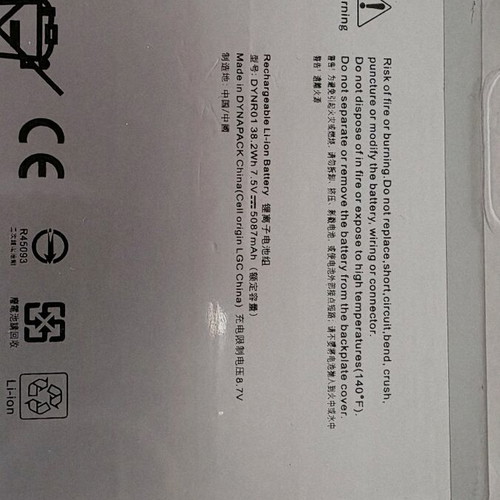 Battery for Surface Pro 4 new, compatible with other Surface models