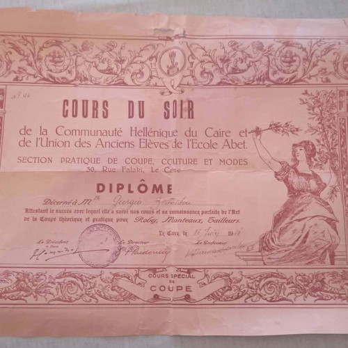 Vintage Sewing Diploma 1951 used, Greek Community of Cairo