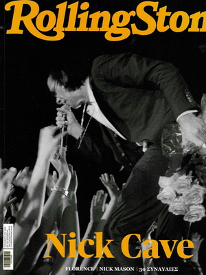 Rolling Stone issue 7 new