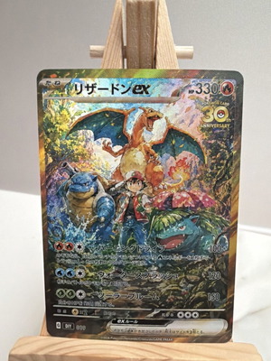 Pokemon 30th Anniversary Ash’s Kanto Starters Evolved card