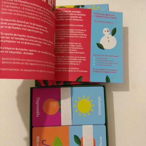 2 pieces "Fruit Seasons" – educational game