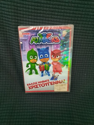 PJ Masks Καλώς Ηλθατε Χριστούγεννα DVD καινούργιο, κινούμενα σχέδια