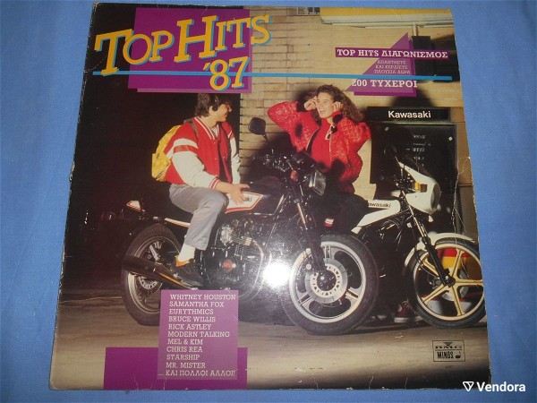  TOP HITS '87 2LPs