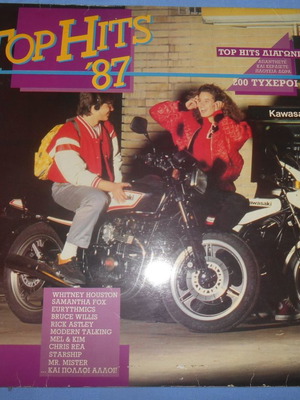 Top Hits '87 2LPs μεταχειρισμένα