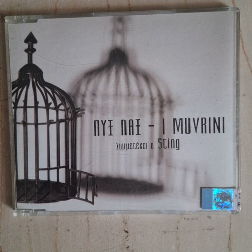 Pyx Lax feat Sting and I Muvrini CD single used, entechno