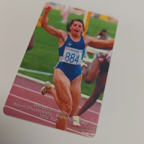 Greek OTE phone cards Olympic Games Athens 2004 set of 4 new