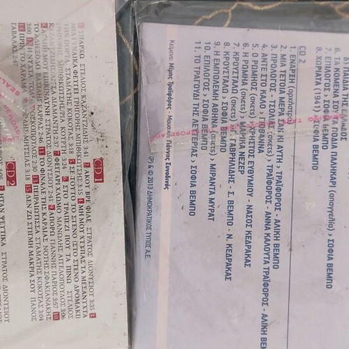 Music CDs used, pack of 31, 10 collections