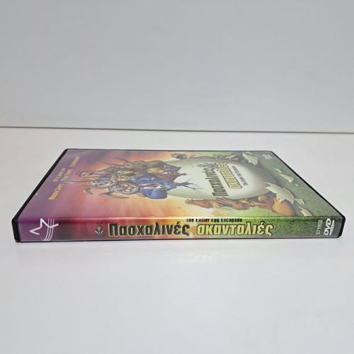 DVD The Easter Egg Adventure used, animated