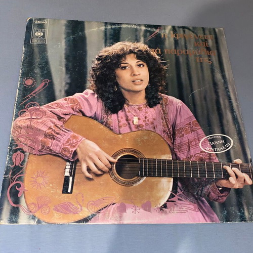 Iphigenia Giannopoulou Iphigenia and Her Fairy Tales LP like new, children