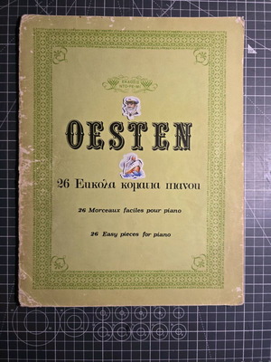 Study books with sheet music used, set of 3