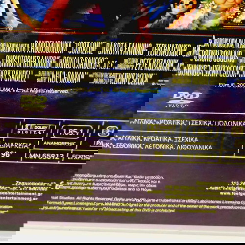 Coraline DVD καινούργιο, περιπέτεια φαντασίας κινουμένων σχεδίων με υπότιτλους