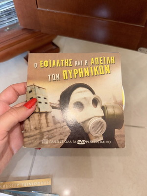 O Efialtis kai i Apeili ton Pyrinikon DVD документален филм, дублиран