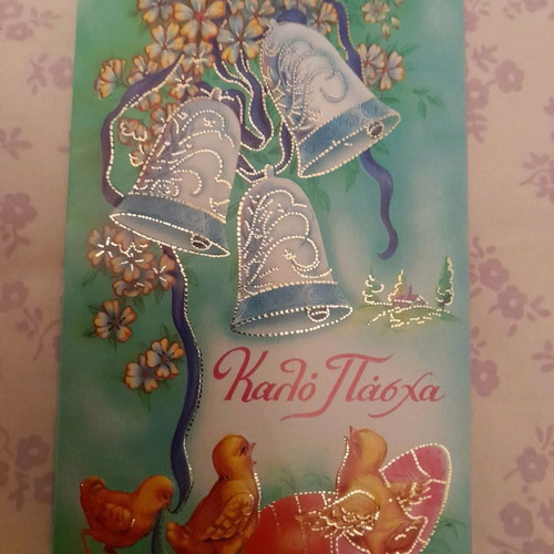 Easter cards new, pack of 2, REKOS without envelope