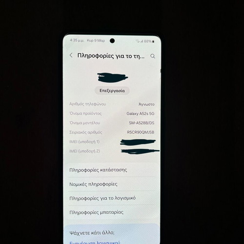 Samsung Galaxy A52s 6GB 128GB 5G like new, white