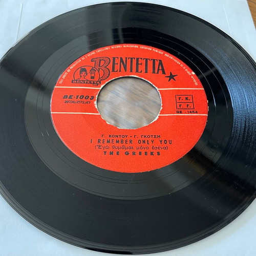 The Greeks I Remember Only You 45 used vinyl record